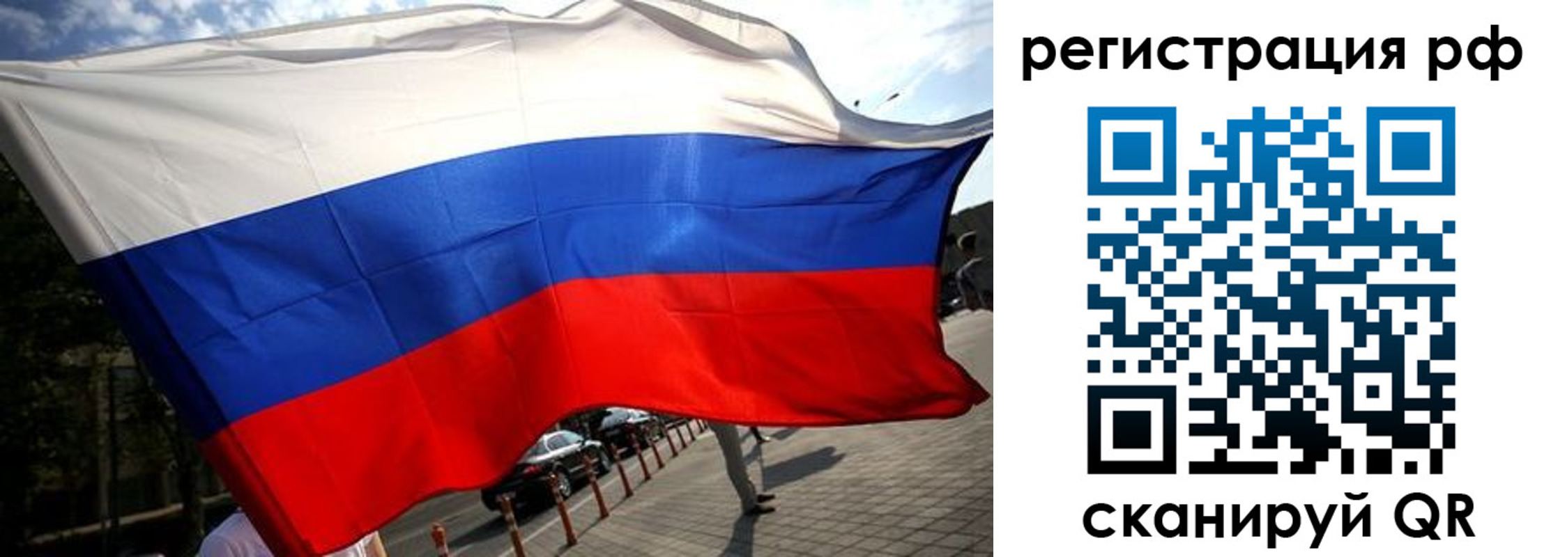 временная регистрация поиск в Краснодаре