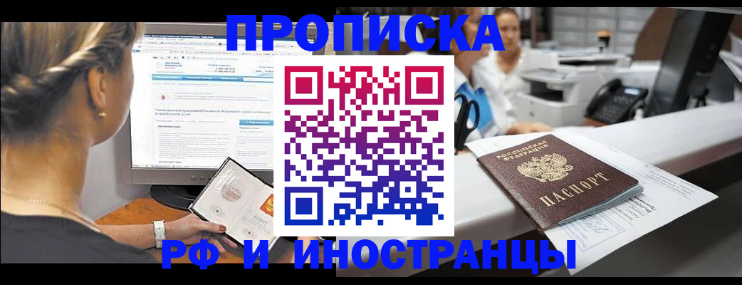 временная регистрация госуслуги в Краснодаре